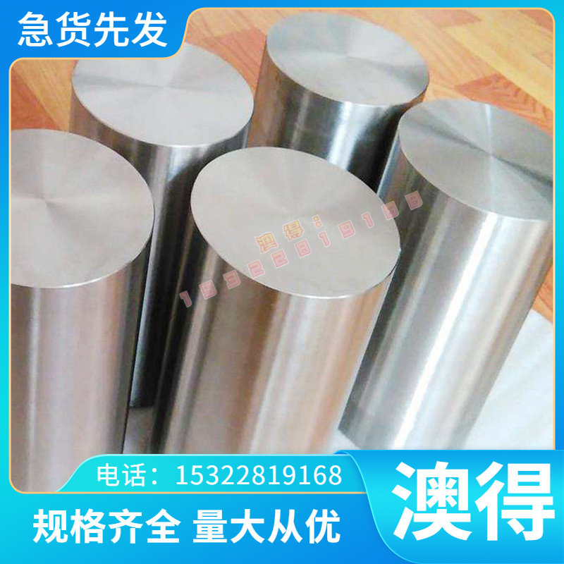 1Cr17Ni2 1Cr13Mo 10cr17mo SUS430 X55CrMo14不锈钢 圆棒 圆钢板
