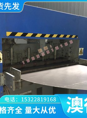 冷作合金工具钢板90CrSi5钢板钢棒圆棒圆钢 激光切割零切