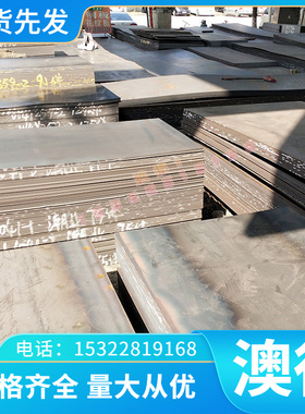 10Cr17Mo铁素体不锈钢1Cr15光棒 S11163 LAK52 QSM5 SUS430LX钢板