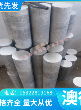 SAE853 QAl10-6-6高强度铝青铜QAl9-4 ZCU10FE3MN2铜合金铜棒铜板