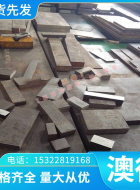 优质现货东莞现货ZK61M-T5 AZ21B铝合金ZK61实心铝棒AZ80S铝块M2M