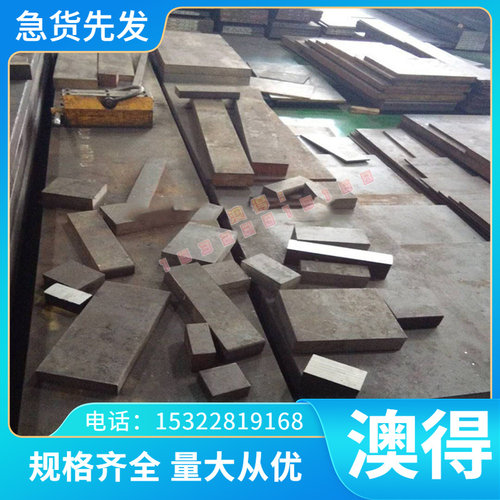 优质现货东莞现货ZK61M-T5 AZ21B铝合金ZK61实心铝棒AZ80S铝块M2M