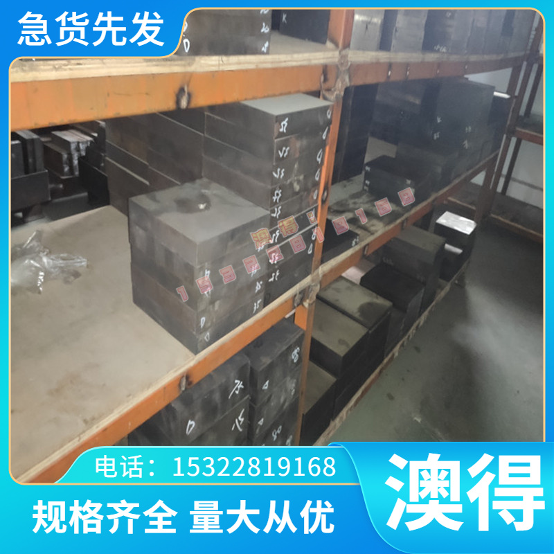 合金钢40CrMoV圆钢45Cr1MoV圆棒20MnV6棒料材料16MnCr5棒材光圆