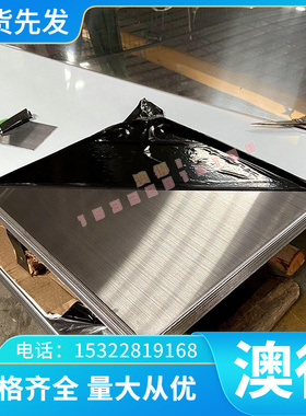 CW625N铅黄铜HPb63-3薄板中厚板C18080黄铜棒HSN70-1 CuZn40铜排