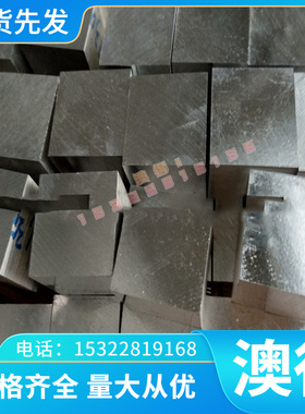 薄板1.7131合金结构钢16MnCr5钢板AISI8620圆棒 5150圆钢40Cr精板