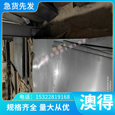 1060H24铝合金 AL2090铝板 铝排AL3104铝棒 纯铝 7075-T652工业铝