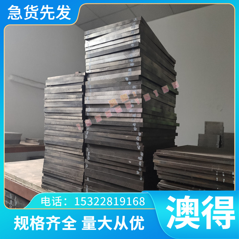 GH3652 高温合金 GH2907 棒材 棒材 GH2903 钢管 GH2901 薄中厚板