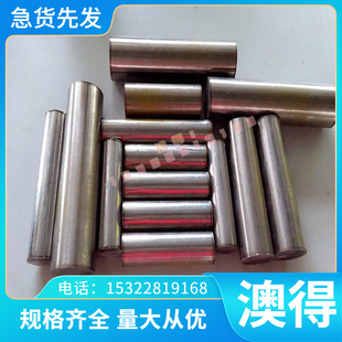 现货34CrNi3MoV棒材 38CrMoAL圆棒 45Cr1MoVA耐磨不锈钢 板材钢管