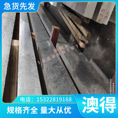 GG15 灰口铸铁 NO.60 锻件 GG25 圆钢 GTS-55 No30B A48-76 板棒