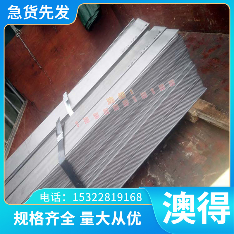 M35高速钢M2 M42 W6 W18 SKH-9 skh51圆钢PM30模具钢材W6Mo5Cr4V2