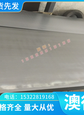 410XLF SAPH440冷轧钢HC340LA卷板HC250 590DP薄板SEW093汽车钢板