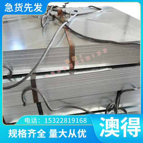 S460MC酸洗卷板QSTE380TM冷轧SPFH490汽车钢板HC340LA材料HC420LA