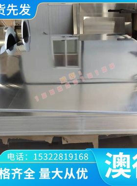 GH6783 高温合金 GH41693 钢棒 GH6783 钢板 35CrMo 圆棒规格齐全