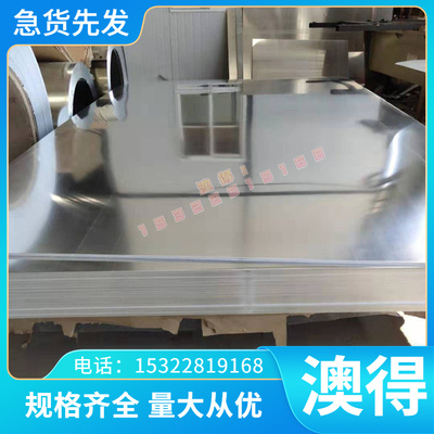 GH6783 高温合金 GH41693 钢棒 GH6783 钢板 35CrMo 圆棒规格齐全