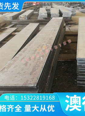 13 440c不锈钢 3Cr2w8rV圆钢 1Cr17Ni2 0Cr18Ni9Ti 9C钢M81or板