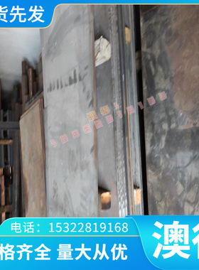 优质1Cr17Mn6Ni5N不锈钢1Cr18Mn8Ni5N 圆棒1Cr18Mn10Ni5Mo3N板材