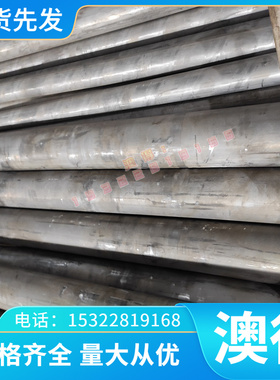 20MnTiB合金结构钢棒35CrMnMo圆钢12Cr2Ni4A锻打50Mn2A板料27SiMn