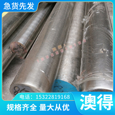 铜合金C95800铝青铜套 CuAL9Fe4Ni供应高强度耐磨铜合金CuZn40Al