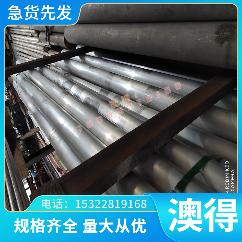 供应19Mn6合金结构钢16MnCr5热轧钢板17Cr2Ni2Mo 28Mn6 13Mn6冷拉