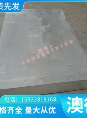 供7020 AlZn4.5Mg1 3.4335铝合金钢板材圆钢材角钢带定制切割