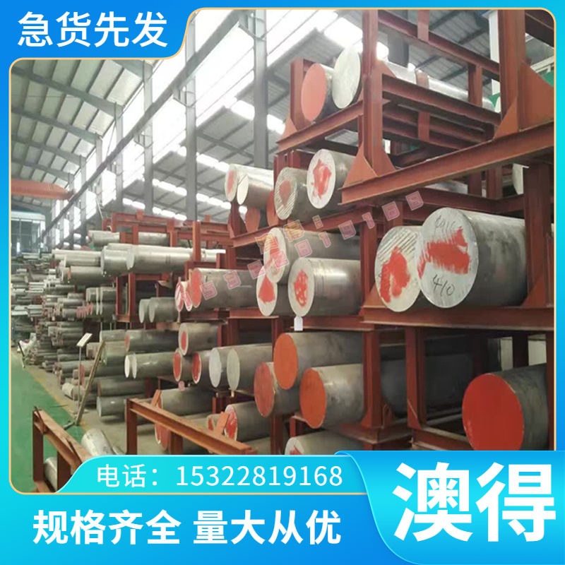 SP124 冷轧钢 JAC270C 冷轧薄厚板 SP153-590Z SPFH540Y 冷轧钢带