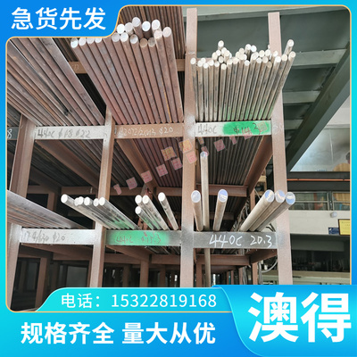 B优质 铜管CuSn6Zn4Pb2供应铜合金合金CuSn6Zn4Pb2铜板铜棒-- C