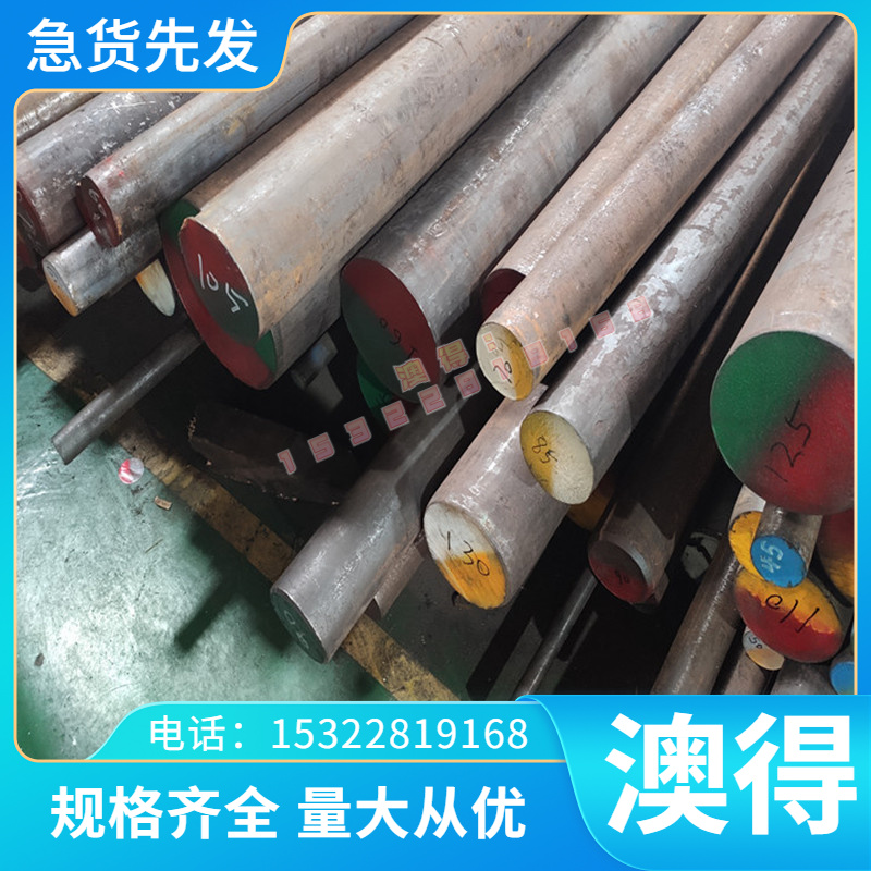 38CRMOL GCR15轴承钢60Si2MN ASTMA229 ASTMA230 ASTMA231 弹簧钢