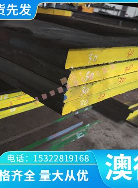 进口SH590S冷轧弹簧钢带 无磁高韧性不锈钢弹簧钢板 棒 丝 可定制