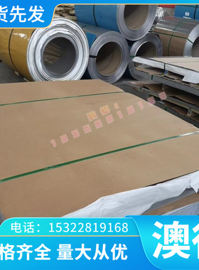 耐高温 高温合金 GH41金鹭硬质合金GU15UF精磨钨2.4653 高