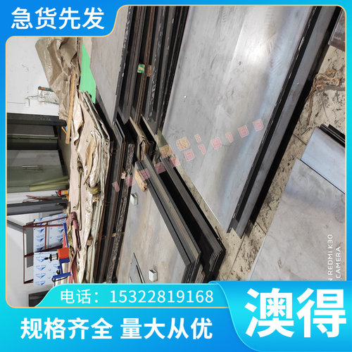 ?30MB5 C40RR C50RR热轧钢板C45RR XC4H1U 拉光圆棒15ND14 3