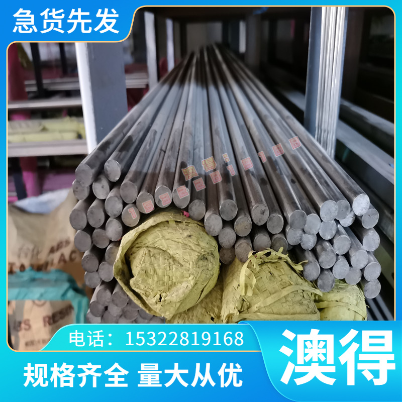 PAC2,5GS A-U3G PAC4,4SMG AlMg5 AlMnCu 铝合金板材棒材带材管材