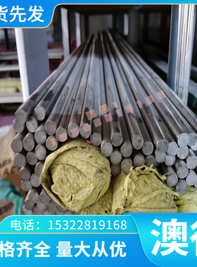 PAC2,5GS A-U3G PAC4,4SMG AlMg5 AlMnCu 铝合金板材棒材带材管材