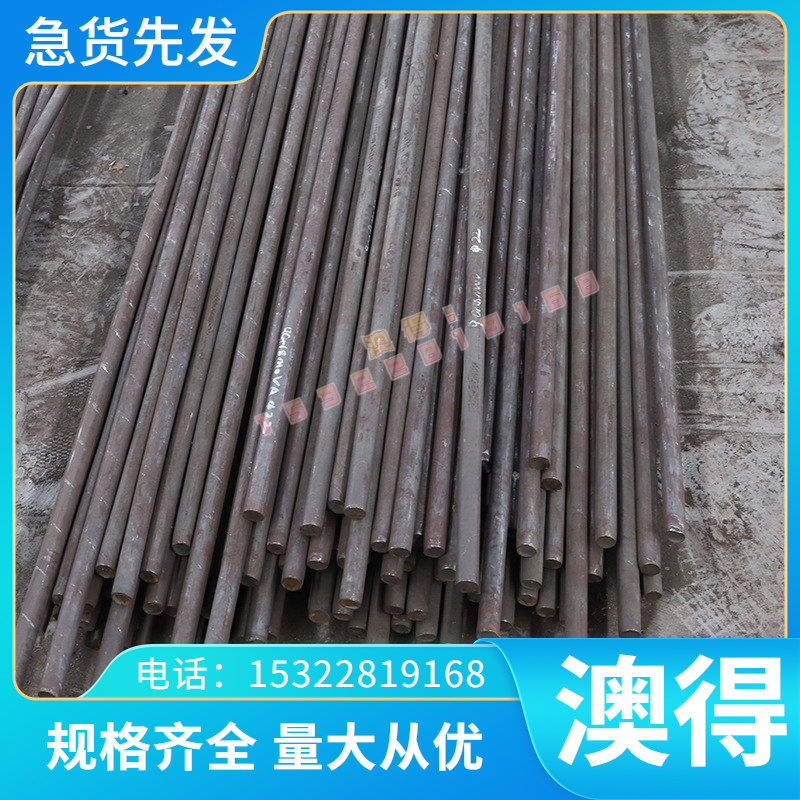 2A14 2A50铝合金2A70 2A80 2A90铝块2A12T4铝材7075T6铝合金棒料