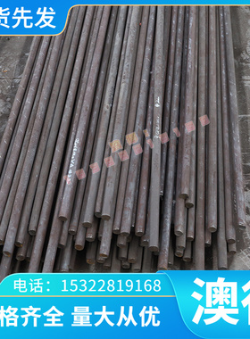 2A14 2A50铝合金2A70 2A80 2A90铝块2A12T4铝材7075T6铝合金棒料