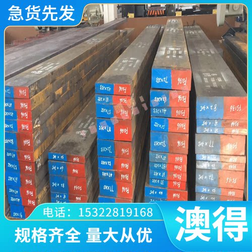 4Cr14Ni14W2Mo铁素体不锈钢3Cr13Mo小圆棒SUS440C扁钢440C 可零切