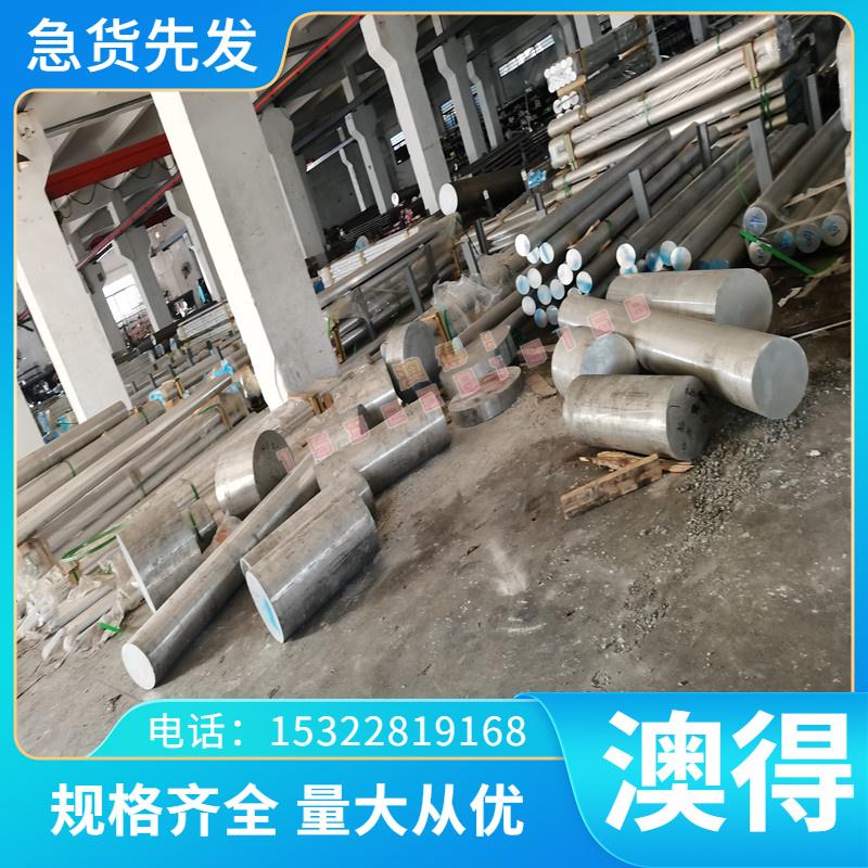 现货GH4742 高温合金 GH2328 光亮棒 GH2026 钢管 GH3181 GH4710