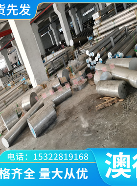 现货GH4742 高温合金 GH2328 光亮棒 GH2026 钢管 GH3181 GH4710