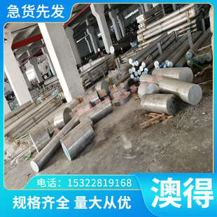 光亮棒 GH2328 高温合金 GH4710 钢管 GH3181 GH2026 现货GH4742