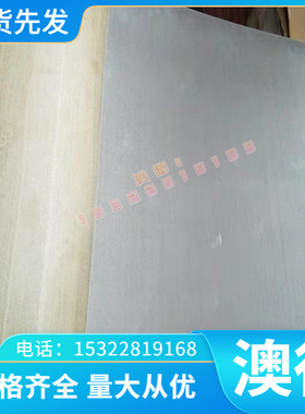 供应2014(CS41A) 6061(CS11A) 6063(CS11A)铝合金棒板管线丝