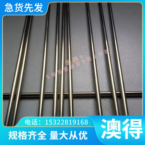 ZQA1D10-3-2铸造锰青铜HPB59-1磷青铜棒C194 C195铝青铜合金材质