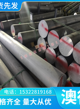 CUZN37PB0.5 2.0332铜合金 铜棒CUZN36PB1.5铅黄铜板2.0331铜材