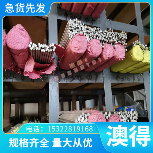 铜管 供应铜棒合金 可零切铜合金优质规格齐全CUNI7ZN39PB3MN2