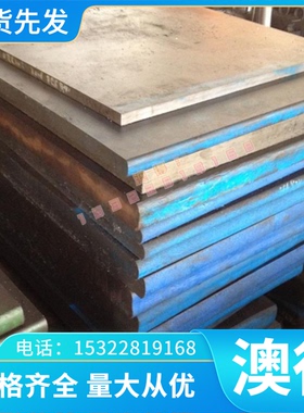 SUS314LN不锈钢 SUS316J1不锈钢板 316Ti圆棒 316J1 316F SUS317