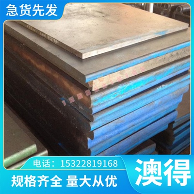 SUS314LN不锈钢 SUS316J1不锈钢板 316Ti圆棒 316J1 316F SUS317