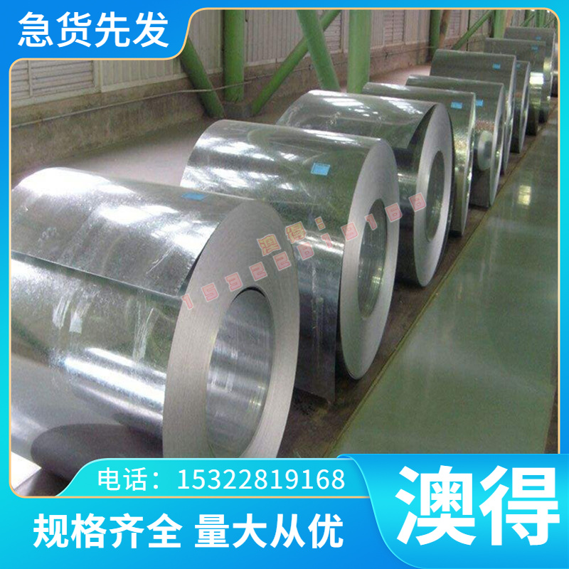 DC04冷轧板JIS-G3141 SPCC-2B汽车钢带 SPCC-2B冷轧双光卷带 冷板