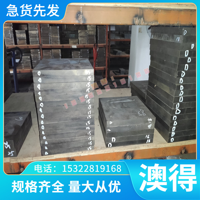 供应 FCD40018锻打GCD370 GCD400 铸铁棒 GCD450 无沙眼 GCD500