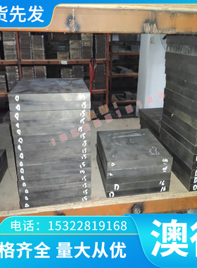 供应 FCD40018锻打GCD370 GCD400 铸铁棒 GCD450 无沙眼 GCD500