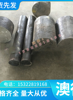 N07041镍基高温合金棒 圆棒 圆钢 板材 钢板 管材 无缝管 锻件