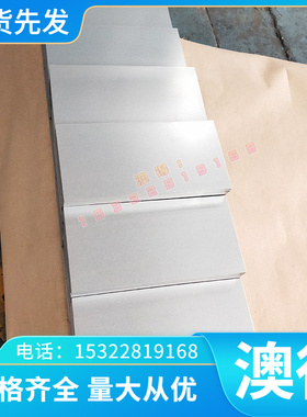 供应AL5049 AL5251 AL5040 5083H112 铝合金AL3104 AL5050 AL5351