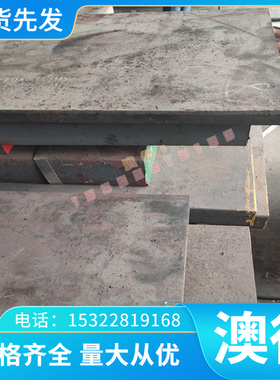 优质供AZ80S铝合金M1C M2M M2S AZ40M AZ41M ME20M AZ80A AZ62M A